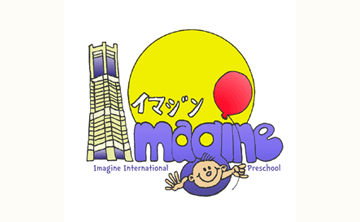 保育無償化について